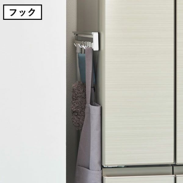 山崎実業 マグネット冷蔵庫横隠せるスライドフック タワー tower ｜キッチン雑貨・タワーシリーズ