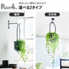 山崎実業 吊り下げできるプランターフック タワー 石こうボード壁対応 tower | インテリア雑貨・タワーシリーズ