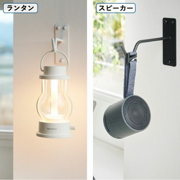 山崎実業 吊り下げできるプランターフック タワー 石こうボード壁対応 tower | インテリア雑貨・タワーシリーズ