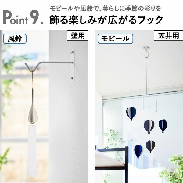 山崎実業 吊り下げできるプランターフック タワー 石こうボード壁対応