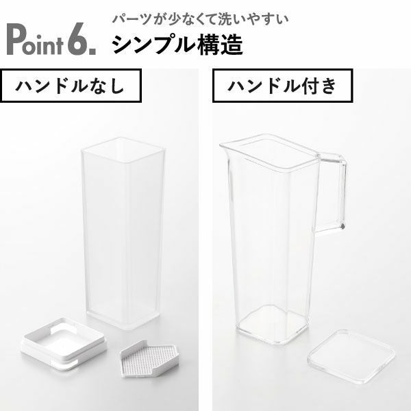 山崎実業 ハンドル付きスリム冷水筒 タワー 2L tower | キッチン雑貨・タワーシリーズ