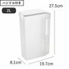 山崎実業 ハンドル付きスリム冷水筒 タワー 2L tower | キッチン雑貨・タワーシリーズ