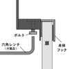 山崎実業 キッチンシンク下収納扉タオルハンガー タワー H15 tower | キッチン雑貨・タワーシリーズ