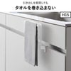 山崎実業 キッチンシンク下収納扉タオルハンガー タワー H15 tower | キッチン雑貨・タワーシリーズ