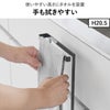 山崎実業 キッチンシンク下収納扉タオルハンガー タワー H15 tower | キッチン雑貨・タワーシリーズ