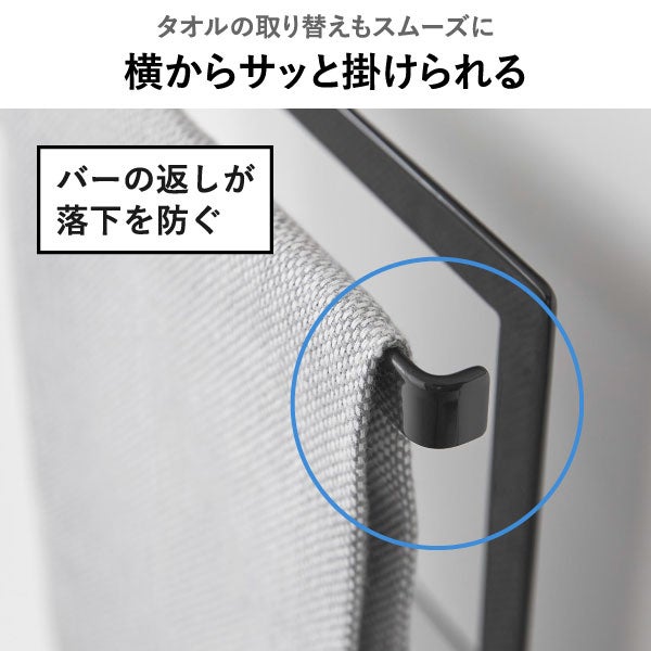 山崎実業 キッチンシンク下収納扉タオルハンガー タワー H15 tower | キッチン雑貨・タワーシリーズ