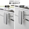 山崎実業 キッチンシンク下収納扉タオルハンガー タワー H15 tower | キッチン雑貨・タワーシリーズ