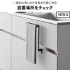 山崎実業 キッチンシンク下収納扉タオルハンガー タワー H15 tower | キッチン雑貨・タワーシリーズ
