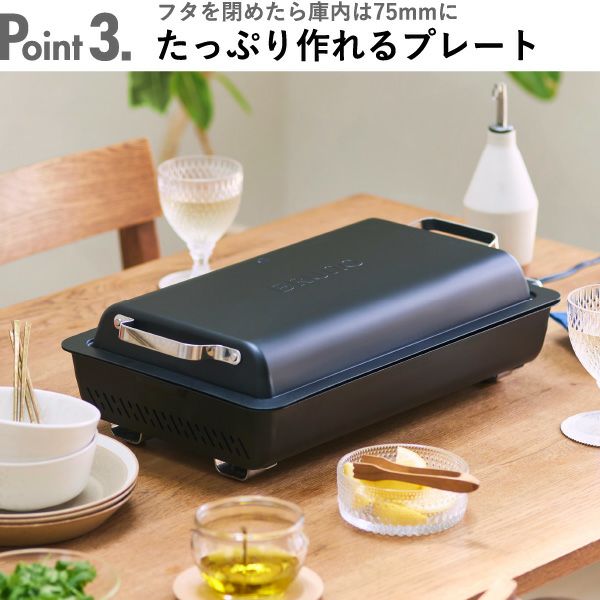 BRUNO ブルーノ フラットホットプレート | キッチン家電・ホットプレート