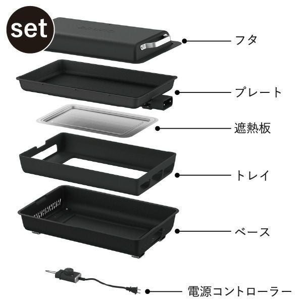 BRUNO ブルーノ フラットホットプレート | キッチン家電・ホットプレート