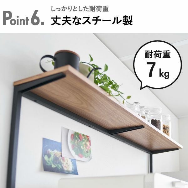 山崎実業 キッチンカウンター上棚 タワー tower | キッチン雑貨