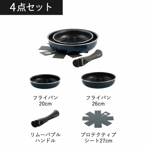GREENPAN クリックシェフ SET4 | キッチン雑貨・フライパン