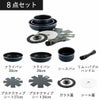 GREENPAN クリックシェフ SET8 | キッチン雑貨・フライパン