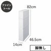 like-it ライクイット スリムストレージ　ファイントールストッカー | インテリア雑貨