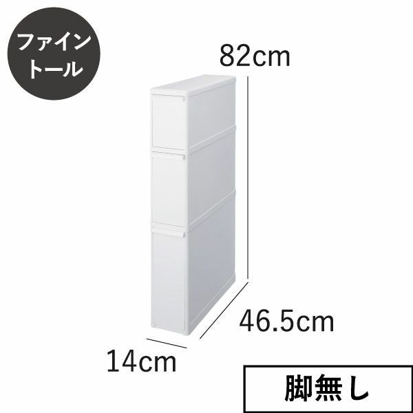 like-it ライクイット スリムストレージ　ファイントールストッカー | インテリア雑貨