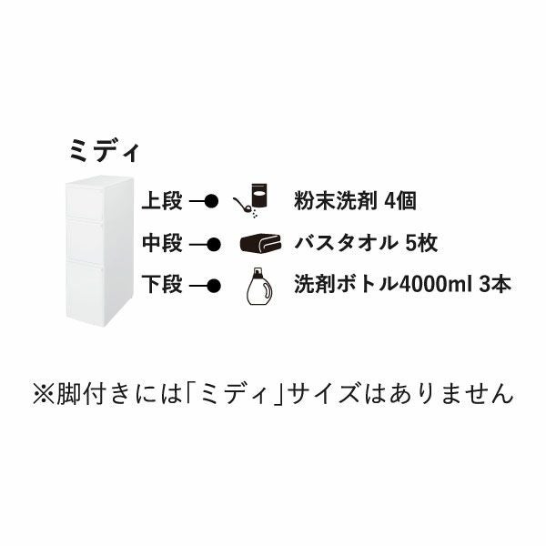like-it ライクイット スリムストレージ　ファイントールストッカー FTS-111L 2個セット | インテリア雑貨