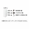 like-it ライクイット スリムストレージ トールストッカー TS-111L | インテリア雑貨