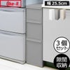 like-it ライクイット スリムストレージ ミディストッカー MS-111DL 3個セット | インテリア雑貨