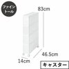 like-it ライクイット キャスター付き スリムストレージ ファイントールストッカー FTS-4 2個セット | インテリア雑貨