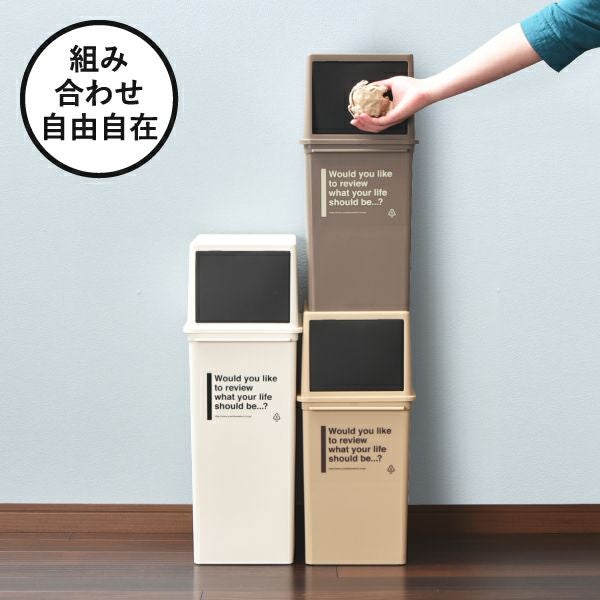 カフェスタイル フロントオープンダスト 深型 | インテリア雑貨・ゴミ箱