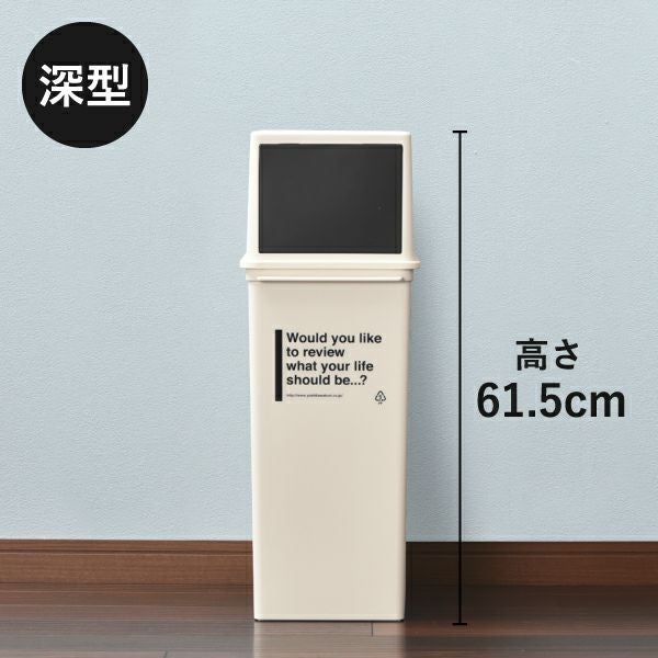 カフェスタイル フロントオープンダスト 深型 | インテリア雑貨