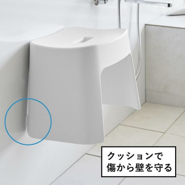 山崎実業 洗いやすいマグネット風呂イス タワー tower SH26 SH32