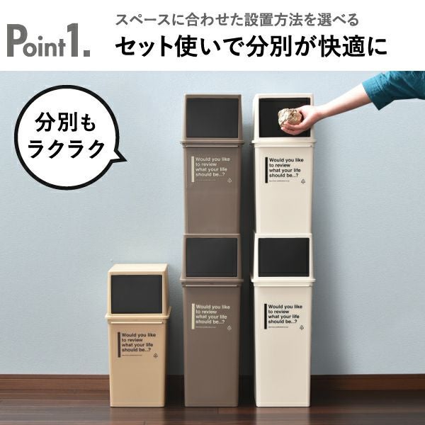 カフェスタイル フロントオープンダスト 深型 3個セット | インテリア