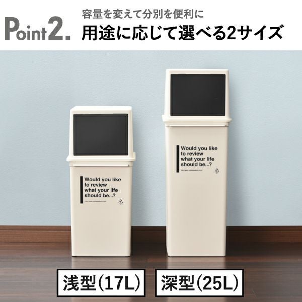 カフェスタイル フロントオープンダスト 深型 3個セット | インテリア