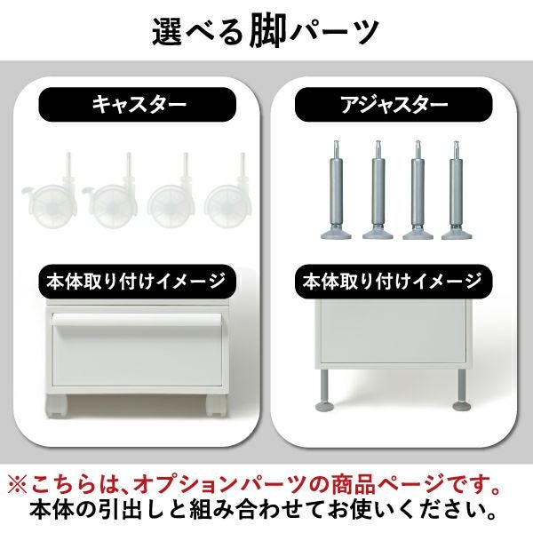 ライクイット システムキャスター ストッパー付き | インテリア雑貨・収納