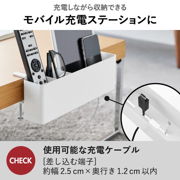 山崎実業 テーブル横リモコンラック タワー tower | インテリア雑貨・タワーシリーズ