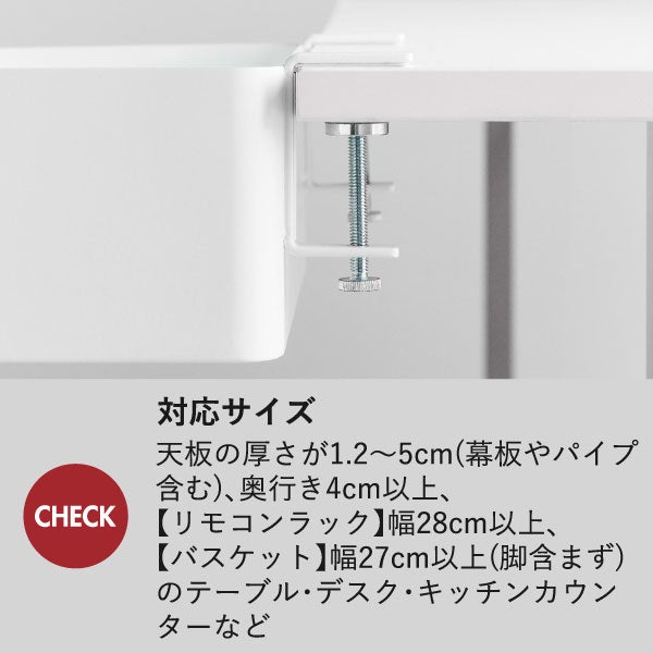 山崎実業 テーブル横リモコンラック タワー tower | インテリア雑貨・タワーシリーズ