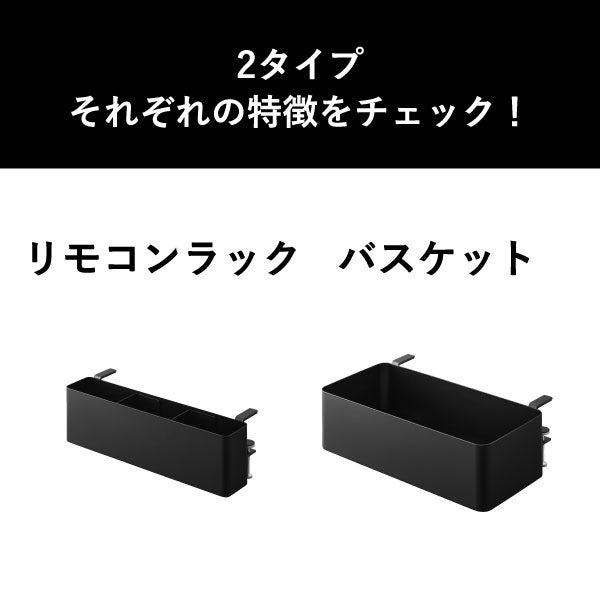 山崎実業 テーブル横リモコンラック タワー tower | インテリア雑貨・タワーシリーズ