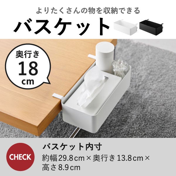 山崎実業 テーブル横リモコンラック タワー tower | インテリア雑貨・タワーシリーズ