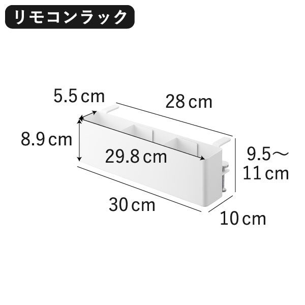 山崎実業 テーブル横リモコンラック タワー tower | インテリア雑貨・タワーシリーズ