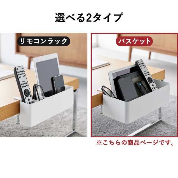 山崎実業 テーブル横バスケット タワー tower | インテリア雑貨・タワーシリーズ