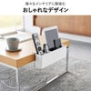山崎実業 テーブル横バスケット タワー tower | インテリア雑貨・タワーシリーズ