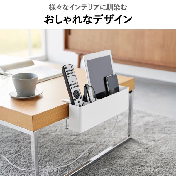山崎実業 テーブル横バスケット タワー tower | インテリア雑貨・タワーシリーズ