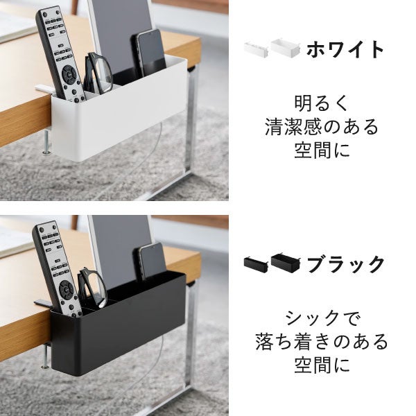 山崎実業 テーブル横バスケット タワー tower | インテリア雑貨・タワーシリーズ