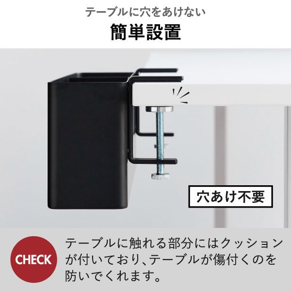 山崎実業 テーブル横バスケット タワー tower | インテリア雑貨・タワーシリーズ