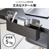 山崎実業 テーブル横バスケット タワー tower | インテリア雑貨・タワーシリーズ