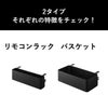 山崎実業 テーブル横バスケット タワー tower | インテリア雑貨・タワーシリーズ