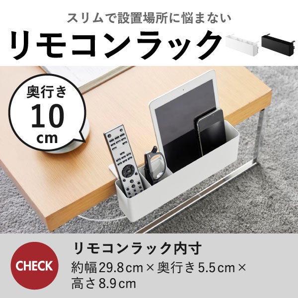 山崎実業 テーブル横バスケット タワー tower | インテリア雑貨・タワーシリーズ