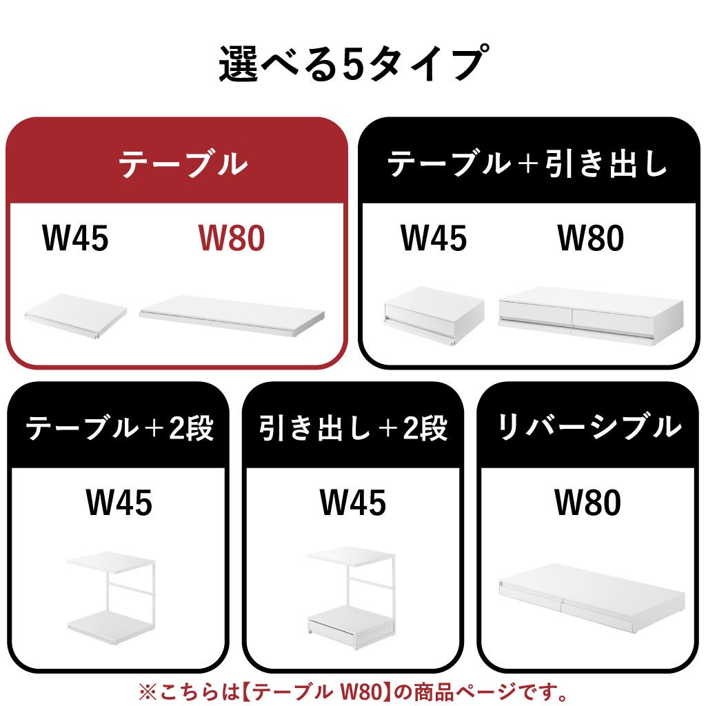 山崎実業 キッチン家電下スライドテーブル タワー W80 tower | キッチン雑貨・タワーシリーズ