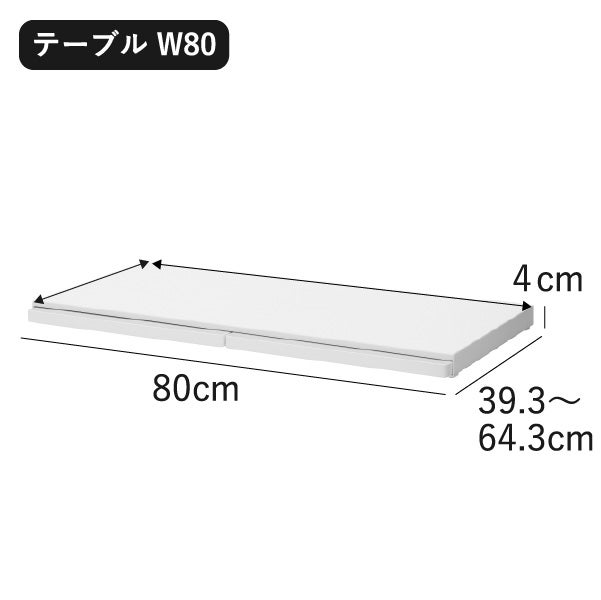 山崎実業 キッチン家電下スライドテーブル タワー W80 tower | キッチン雑貨・タワーシリーズ