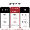山崎実業 ツーウェイキッチン家電下引き出し＆スライドテーブル タワー W80 tower | キッチン雑貨・タワーシリーズ