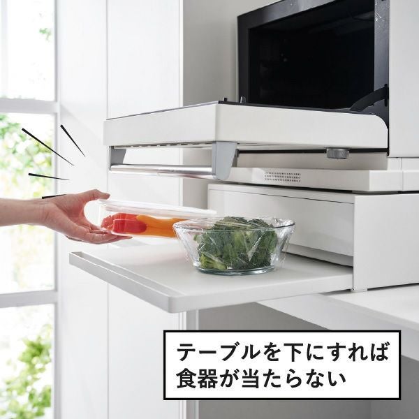 山崎実業 ツーウェイキッチン家電下引き出し＆スライドテーブル タワー