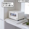 山崎実業 ツーウェイキッチン家電下引き出し＆スライドテーブル タワー W80 tower | キッチン雑貨・タワーシリーズ