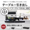 山崎実業 ツーウェイキッチン家電下引き出し＆スライドテーブル タワー W80 tower | キッチン雑貨・タワーシリーズ