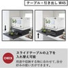 山崎実業 ツーウェイキッチン家電下引き出し＆スライドテーブル タワー W80 tower | キッチン雑貨・タワーシリーズ