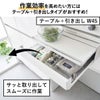 山崎実業 ツーウェイキッチン家電下引き出し＆スライドテーブル タワー W80 tower | キッチン雑貨・タワーシリーズ